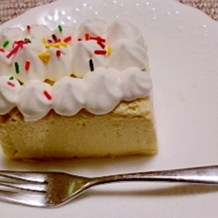 おいしい牛乳で かぼちゃのチーズケーキが美味しい レシピ 作り方 By おぱぴ7875 楽天レシピ おいしい牛乳で かぼちゃのチーズケーキが美味しい レシピ 作り方 By おぱぴ7875 楽天レシピ